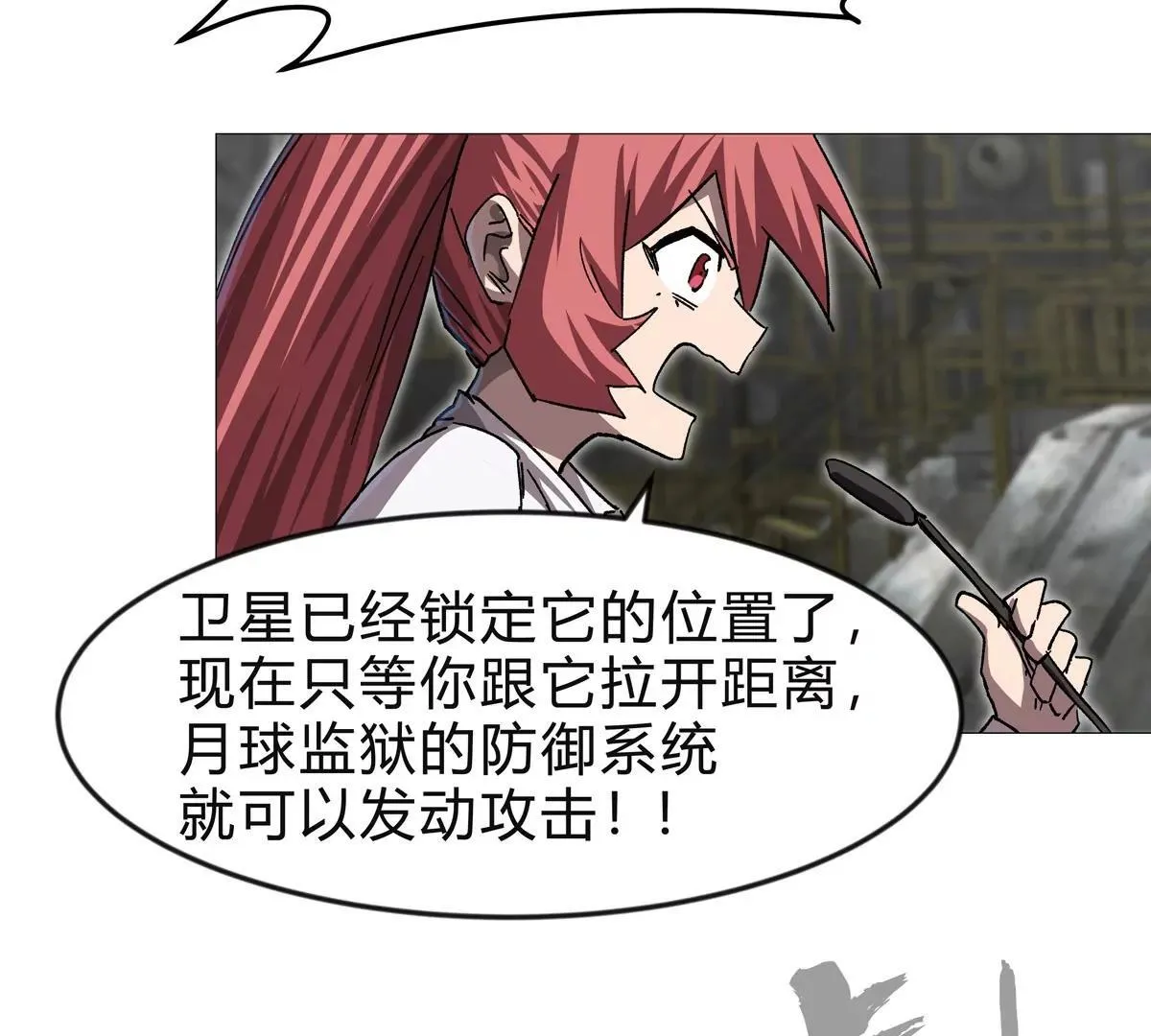 第131话 月之战92
