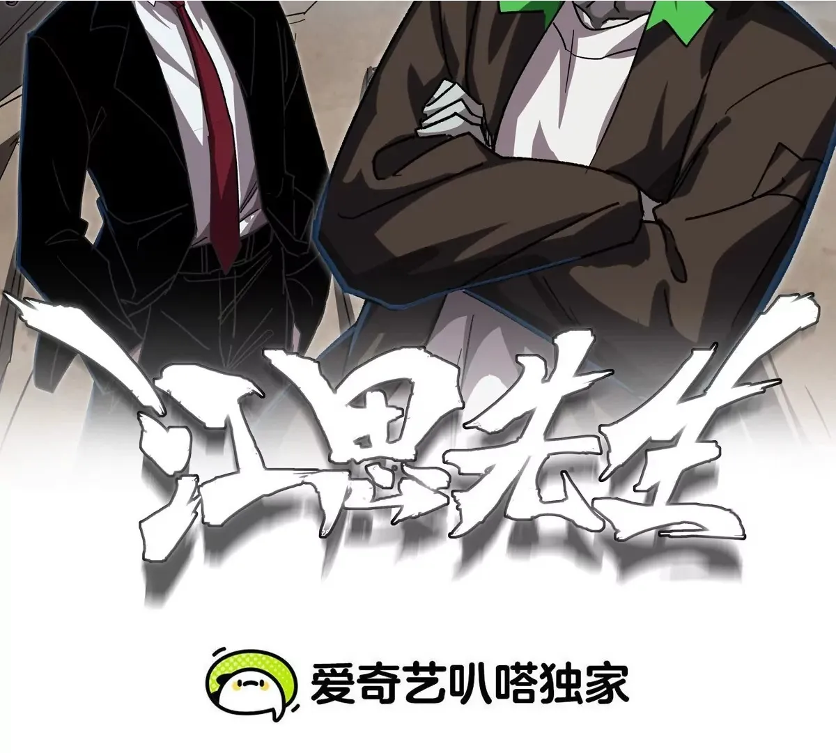 第125话 囚徒199