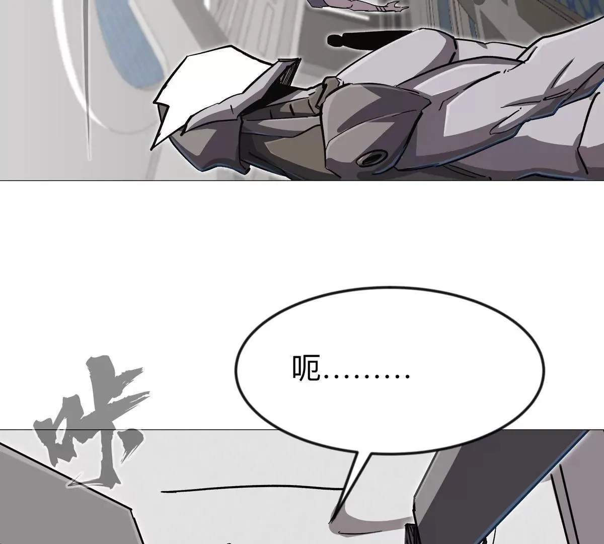 第128话 想象中的神明83