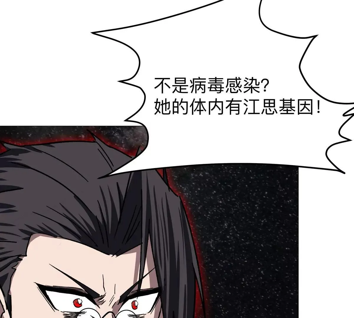 第131话 月之战106