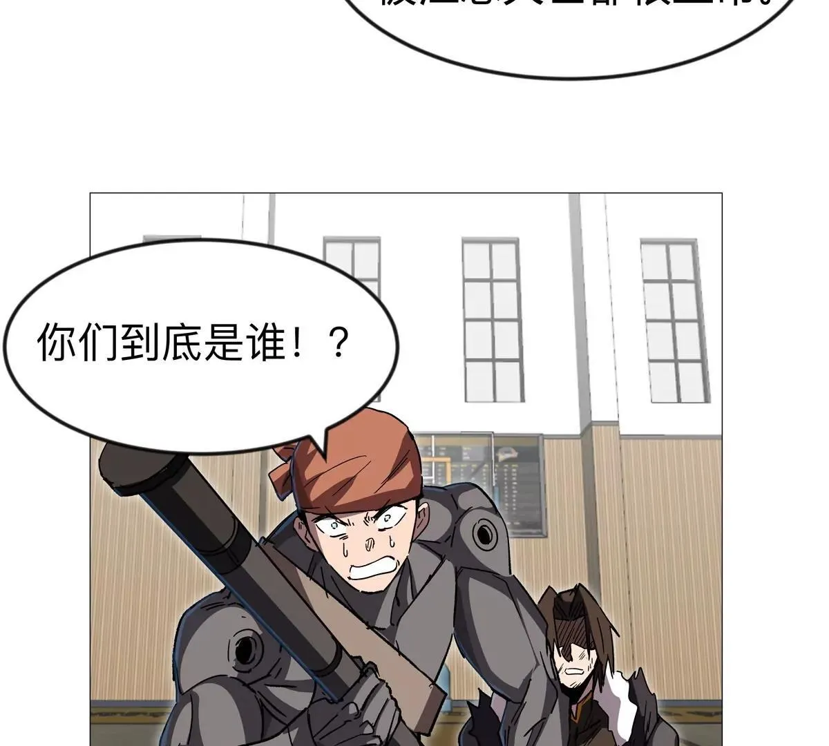 第126话 归来的狱卒121
