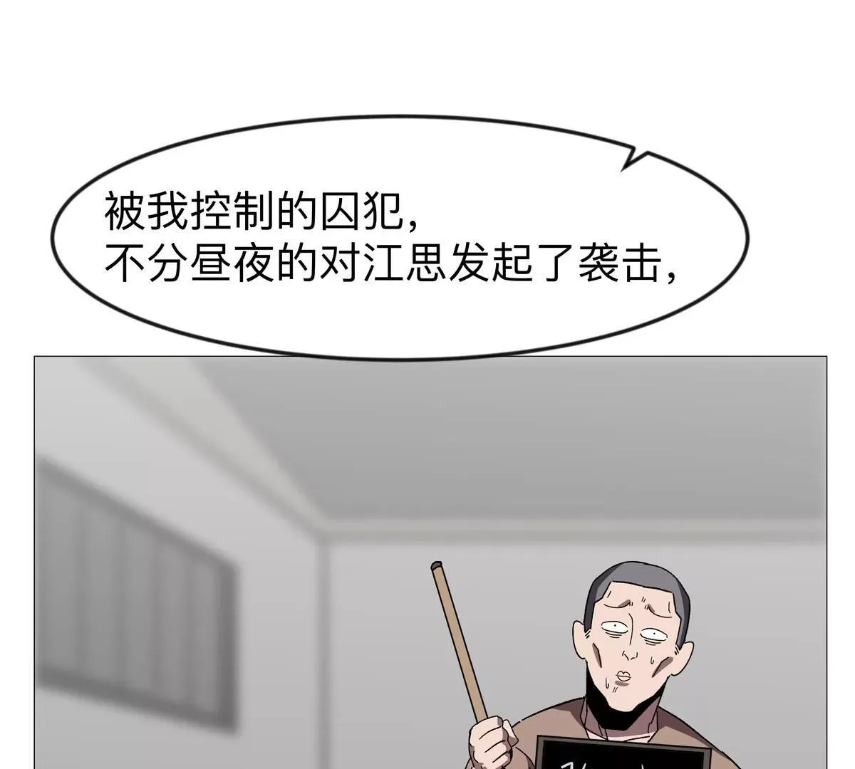 第130话 这次，是我赢了140