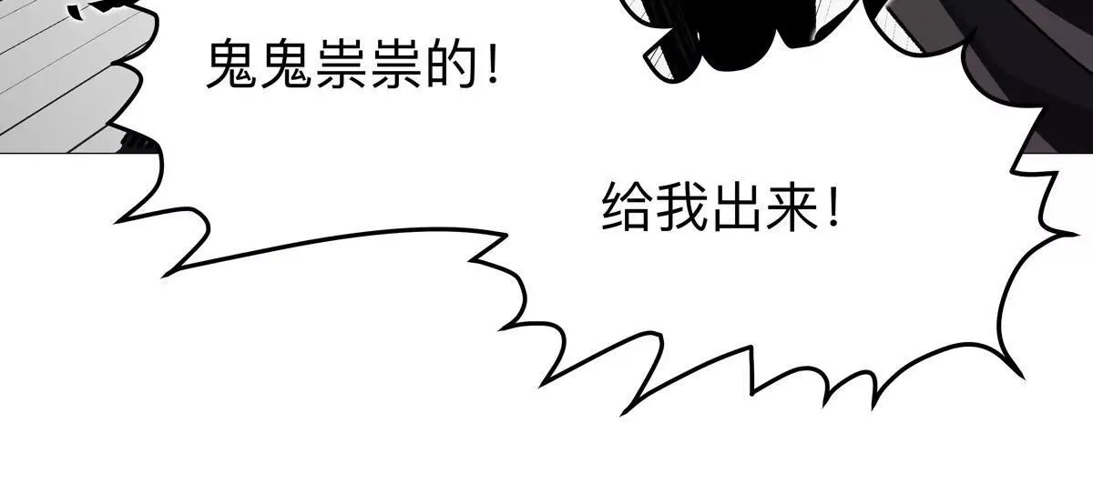 第126话 归来的狱卒40