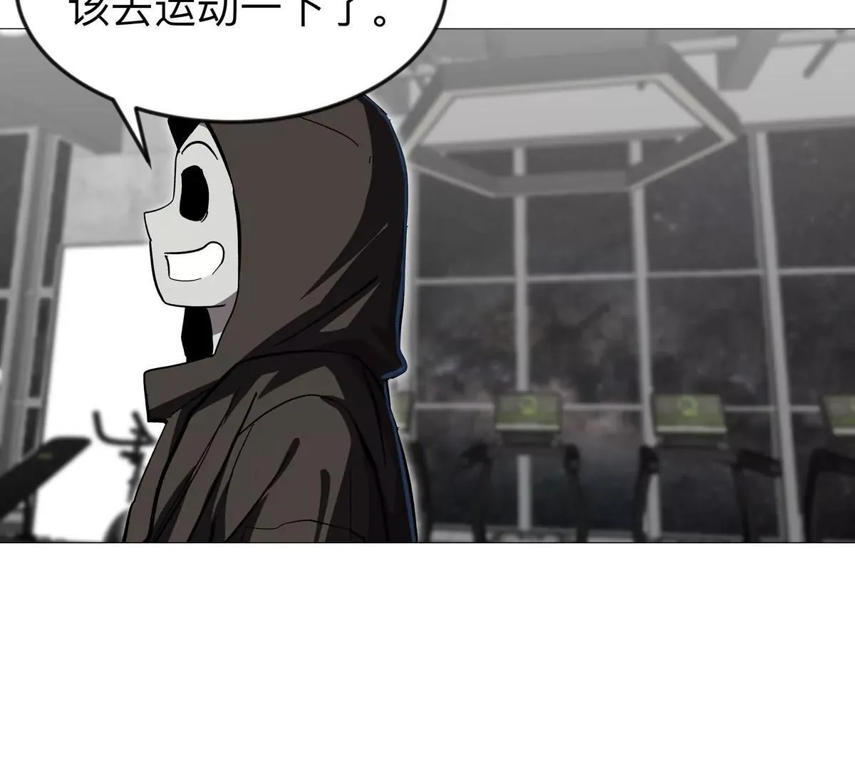 第128话 想象中的神明63