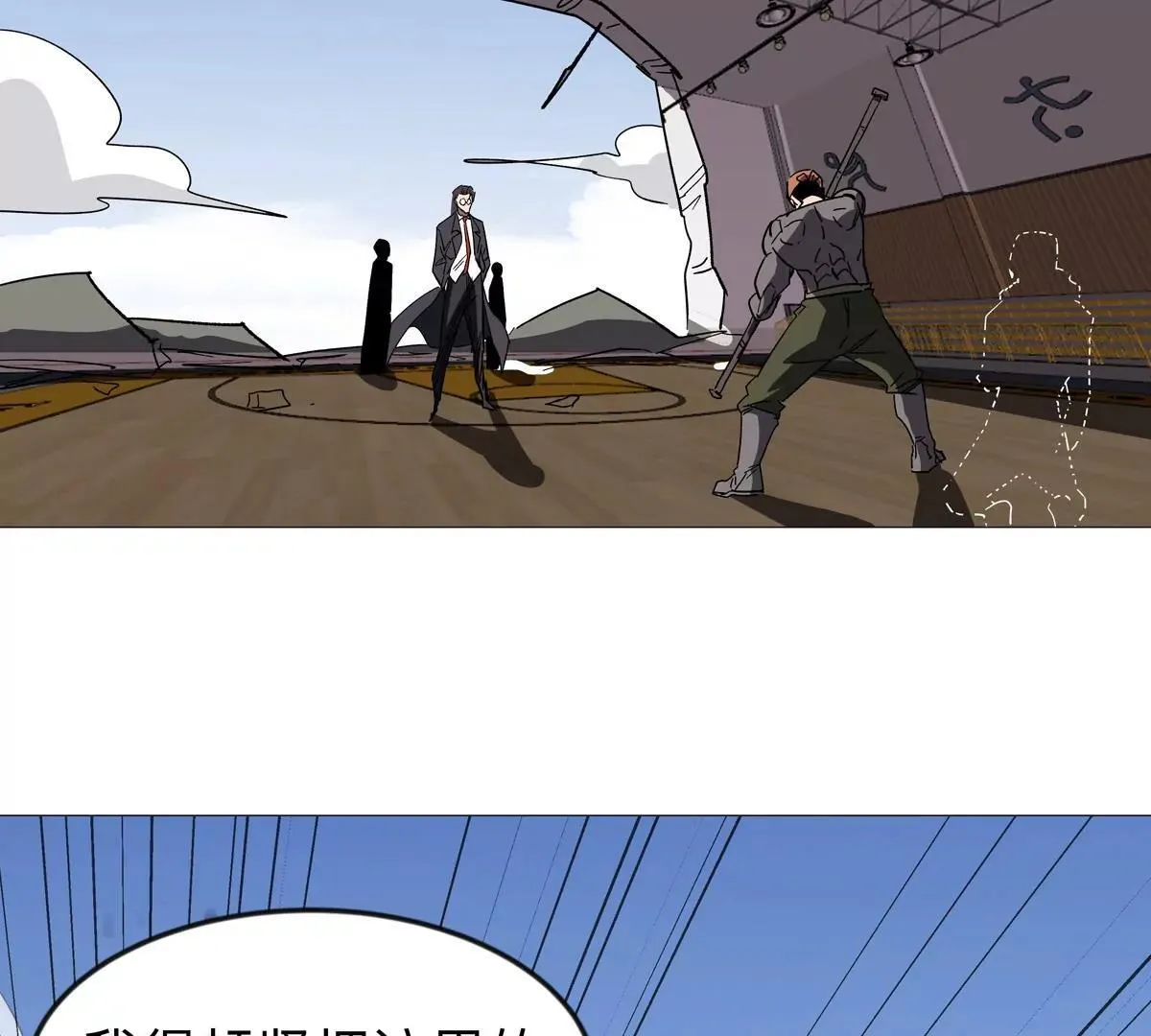 第126话 归来的狱卒128