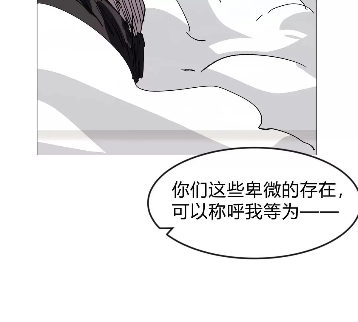 第126话 归来的狱卒133