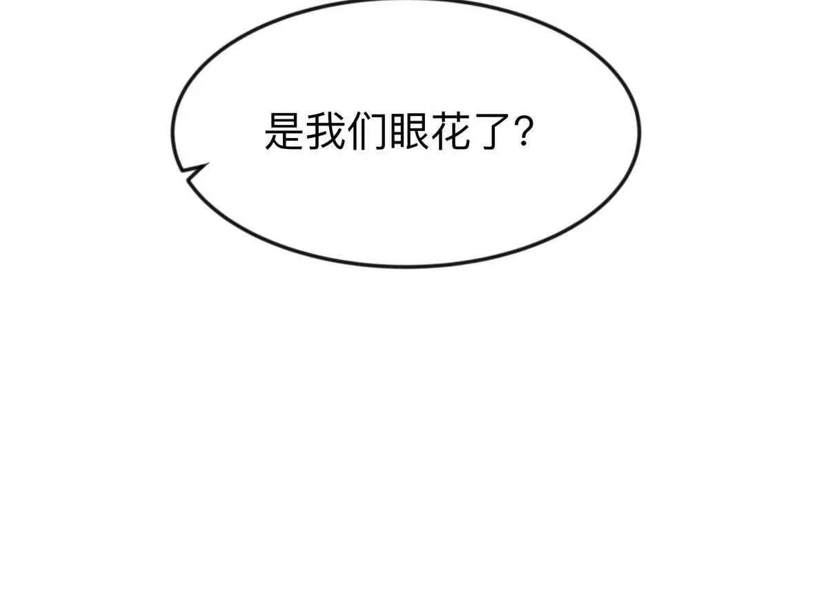 第129话 血雨 VS 群山130