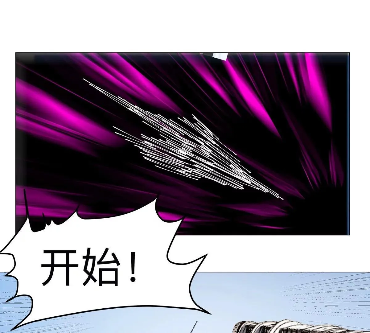 第123话 江思管理法案56