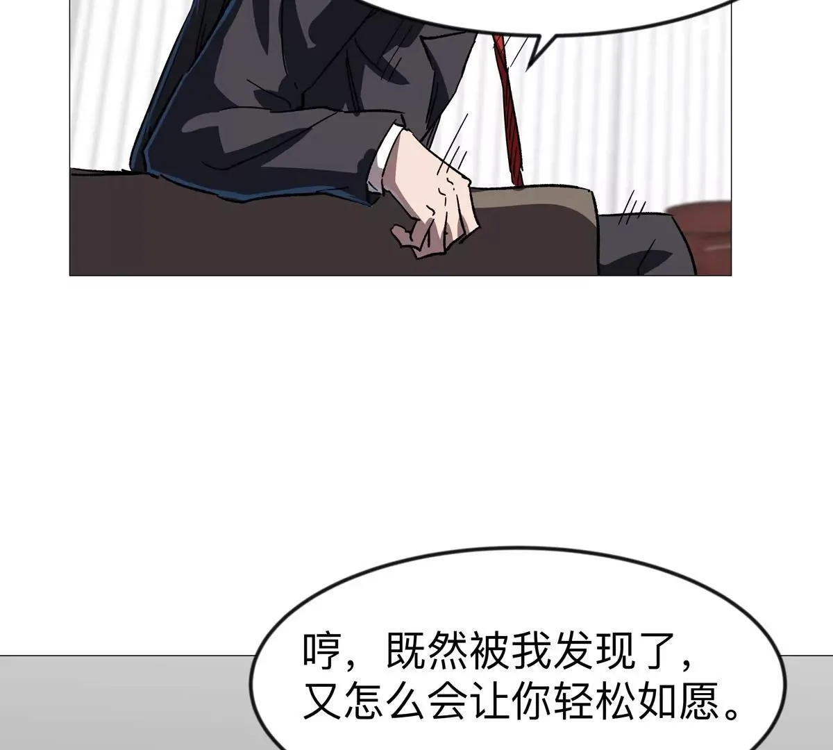 第126话 归来的狱卒192