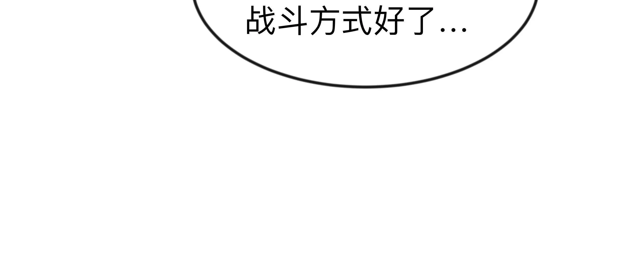第130话 这次，是我赢了218