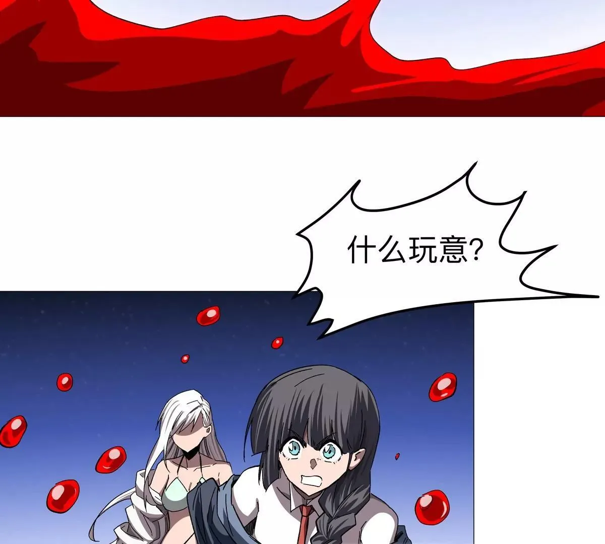 第130话 这次，是我赢了7