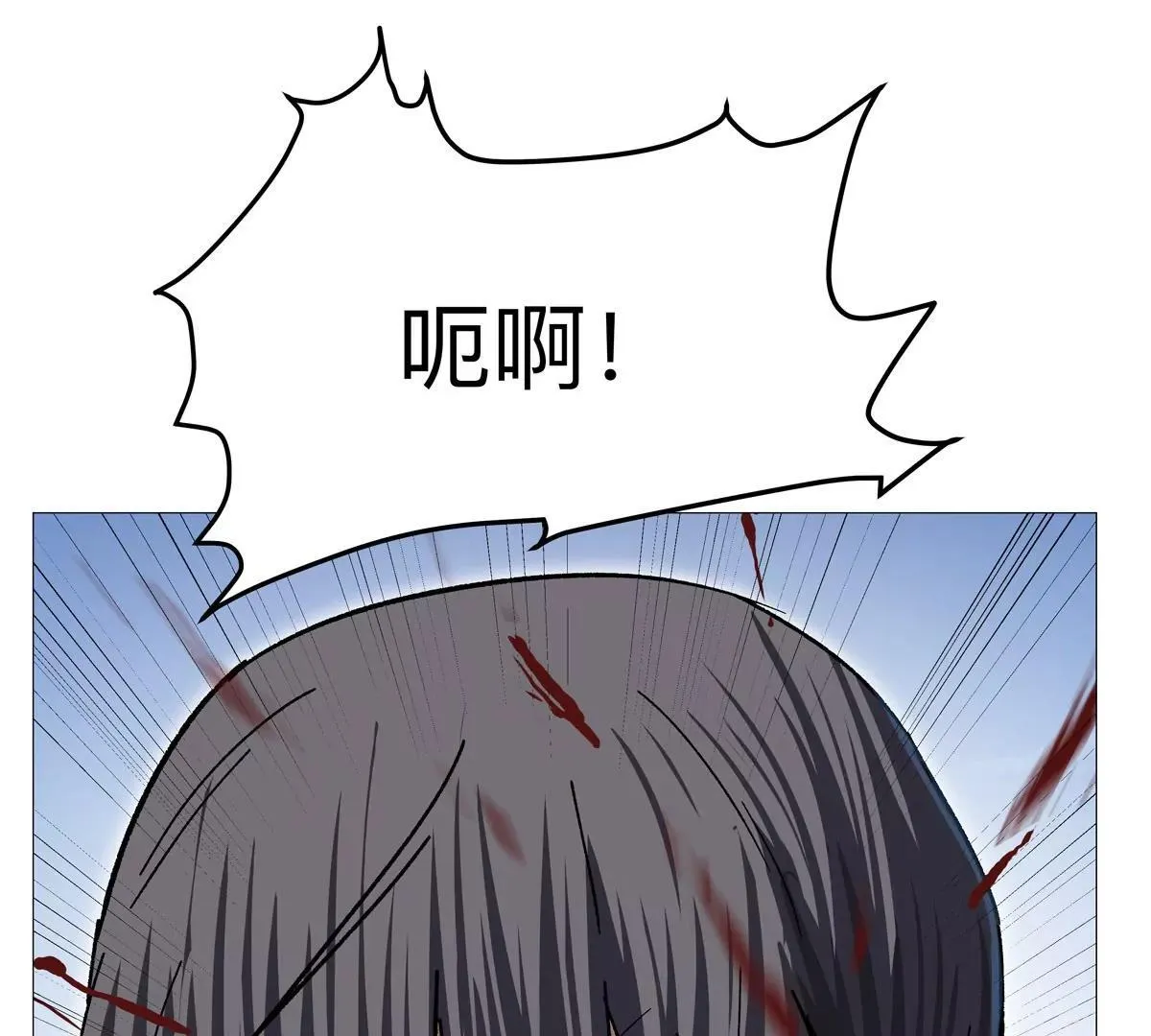 第129话 血雨 VS 群山71