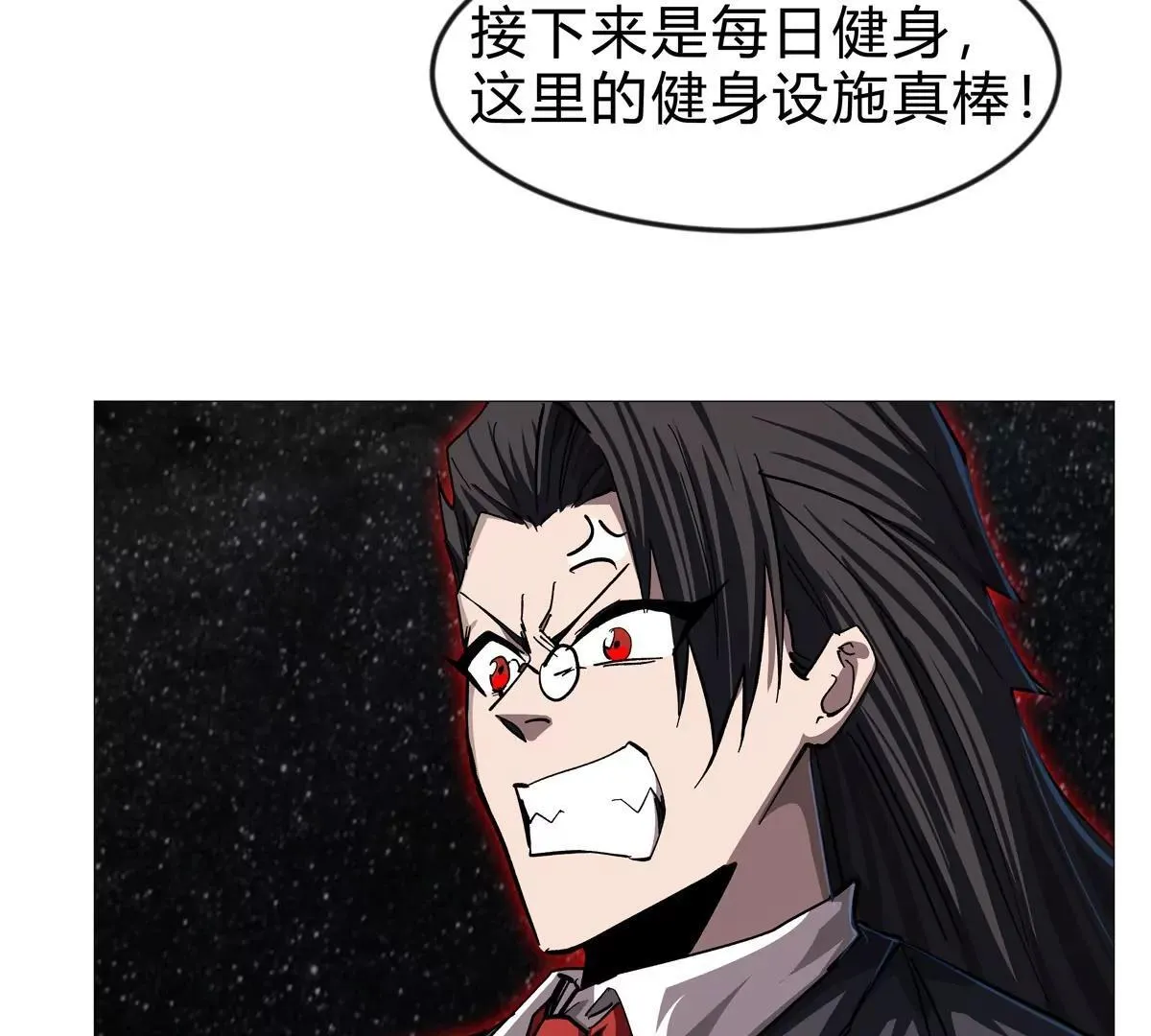 第128话 想象中的神明52