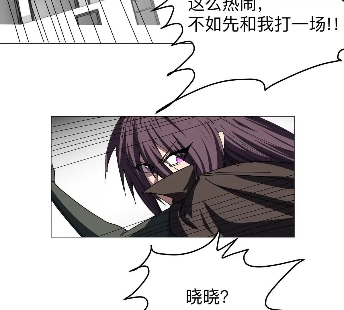 第123话 江思管理法案77