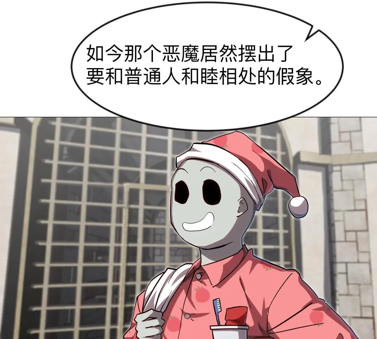 第128话 想象中的神明16