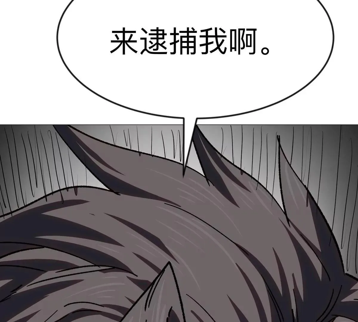 第124话 没人可以背叛大王！108