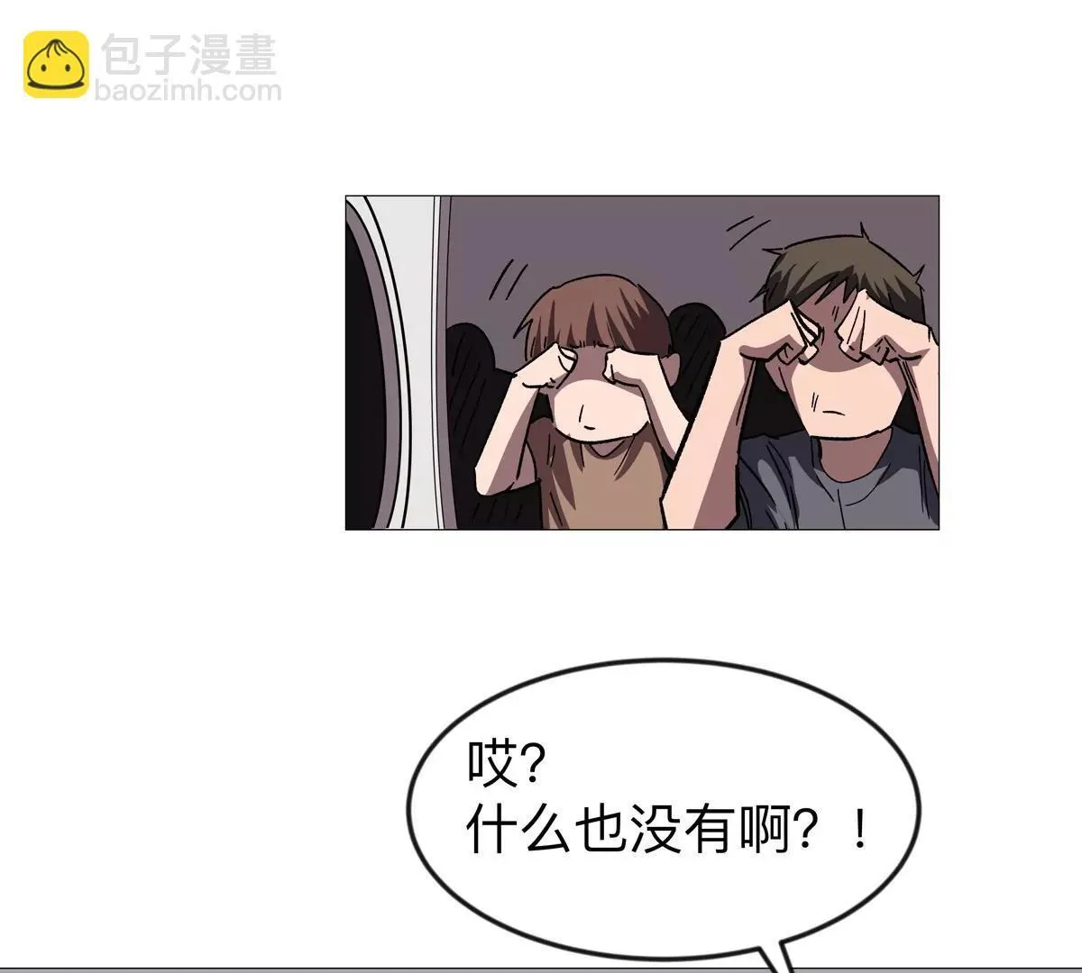 第129话 血雨 VS 群山128