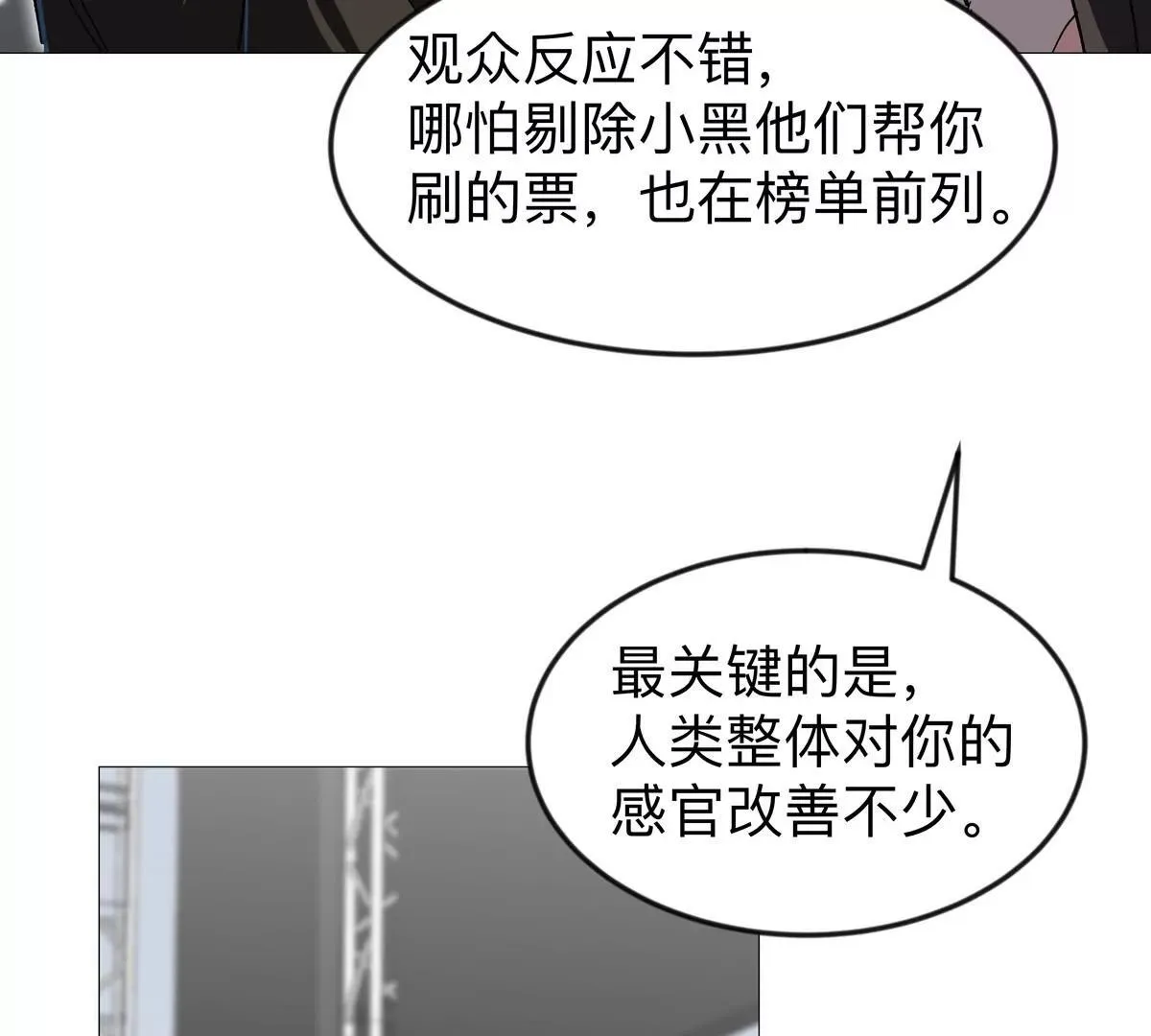 第130话 这次，是我赢了148