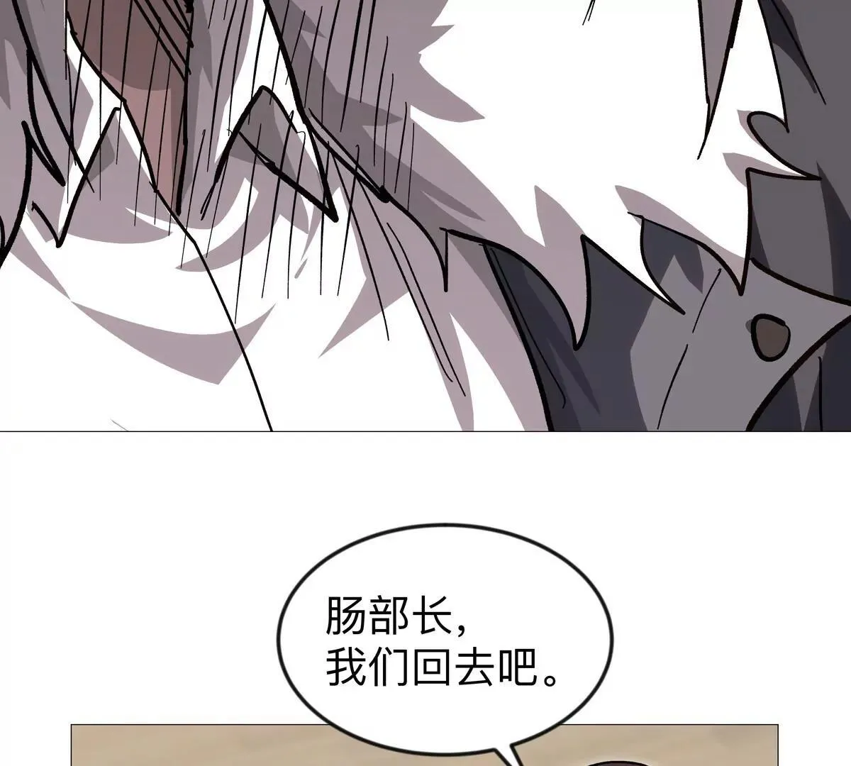 第128话 想象中的神明120