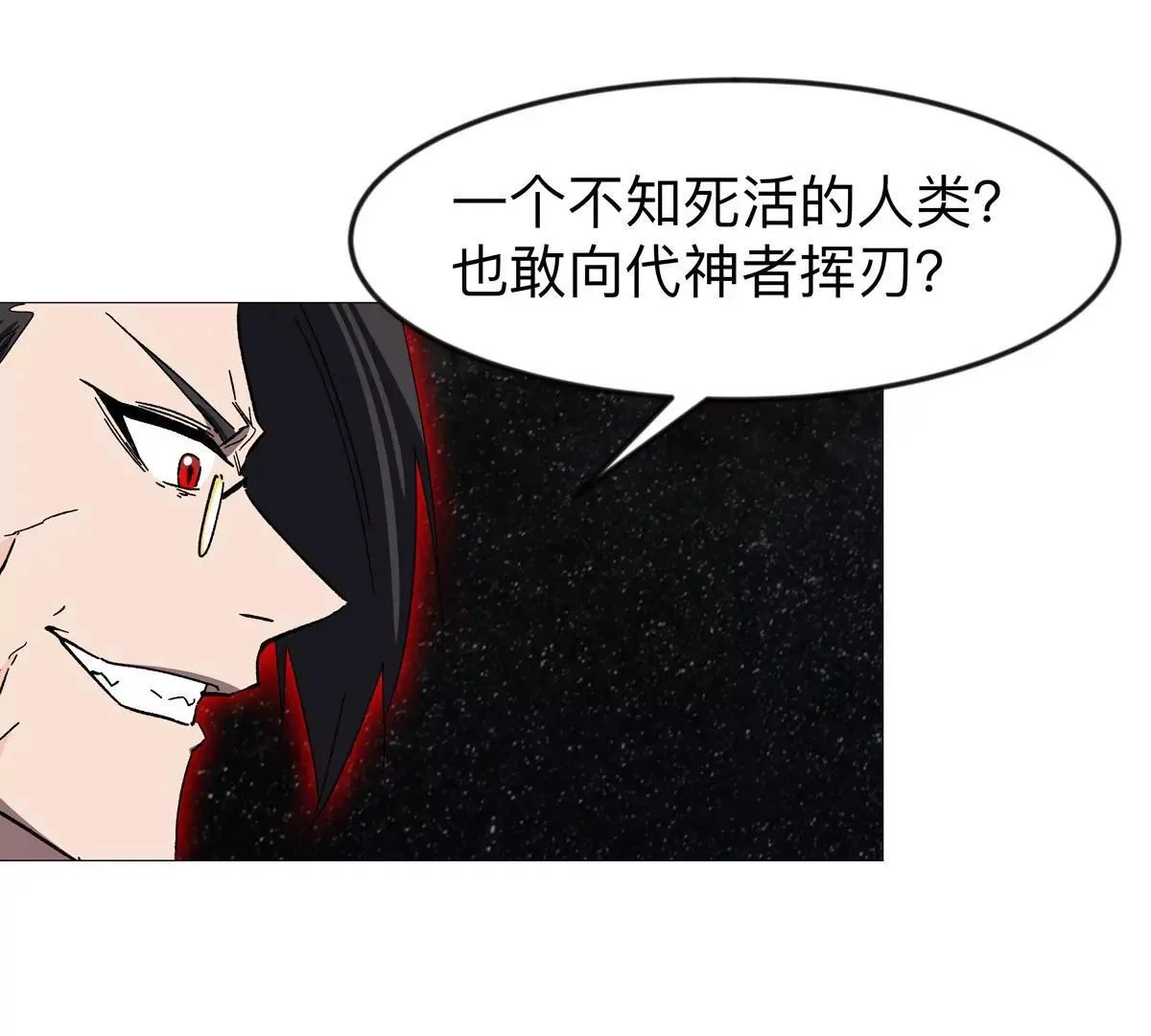 第130话 这次，是我赢了193