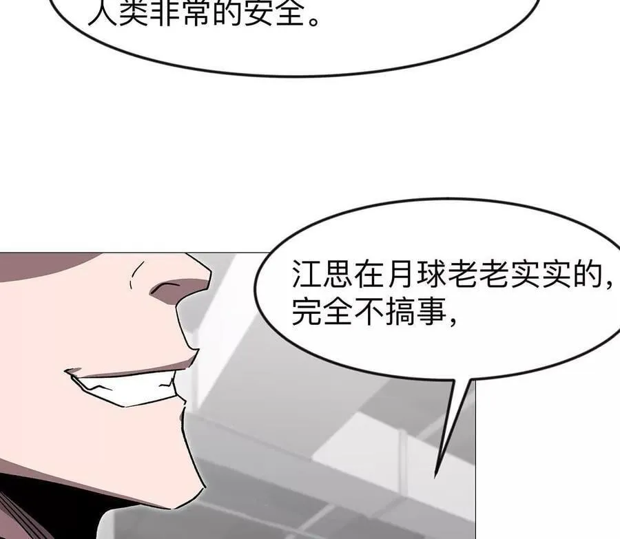 132话，为你而来90