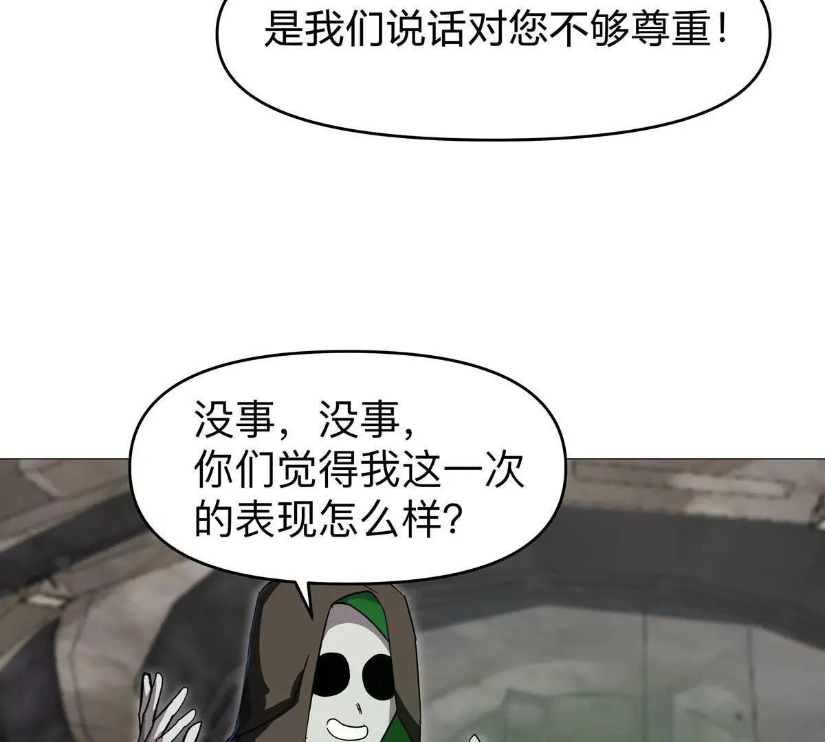 第125话 囚徒24