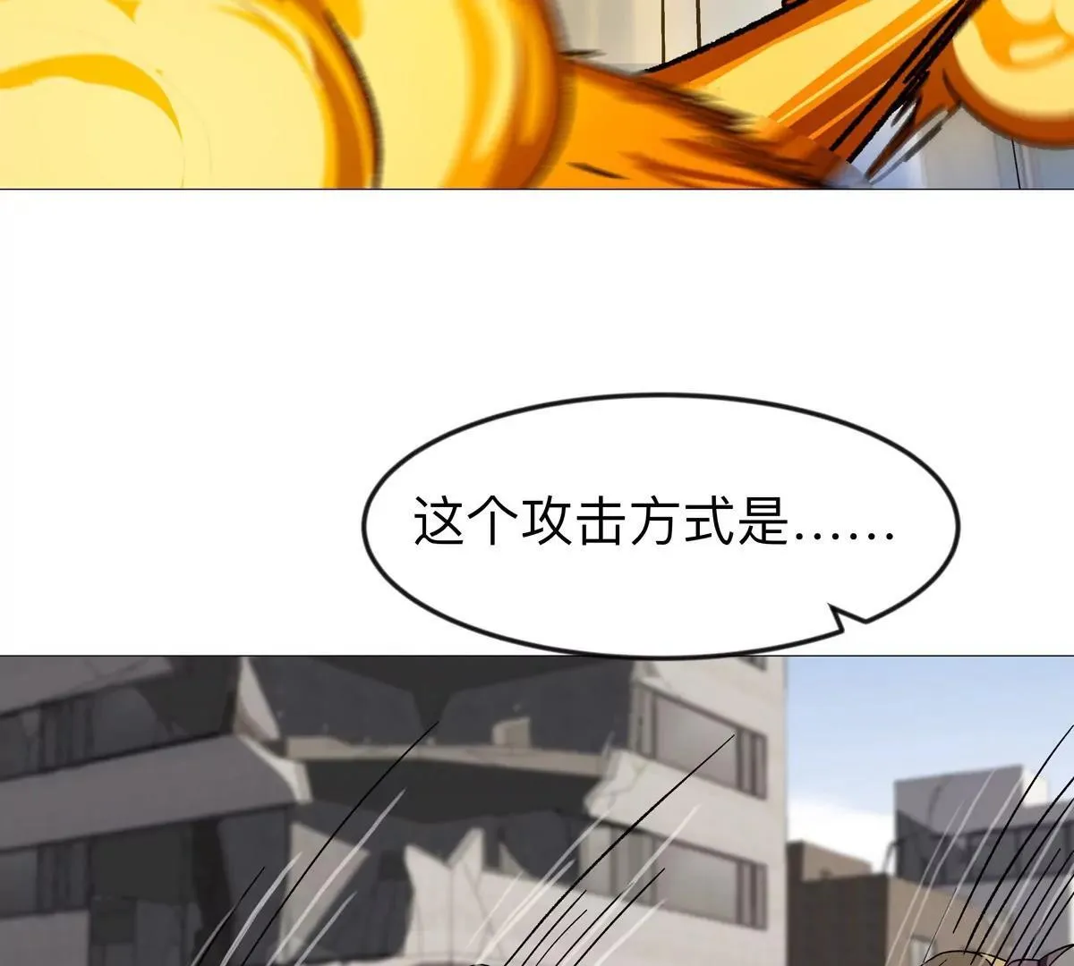 第124话 没人可以背叛大王！65