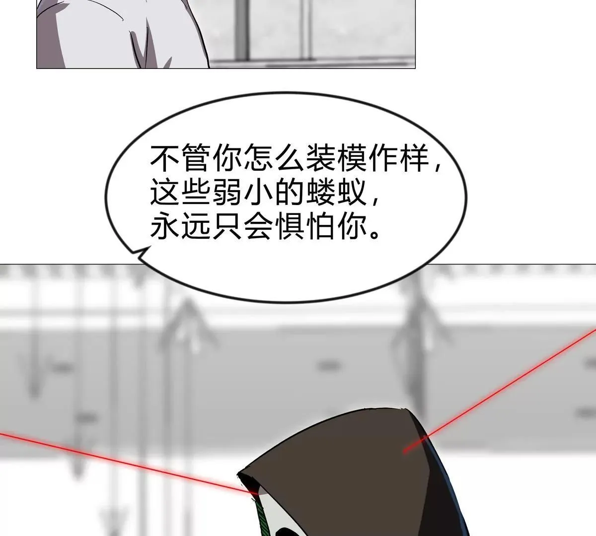 第127话 代神者50