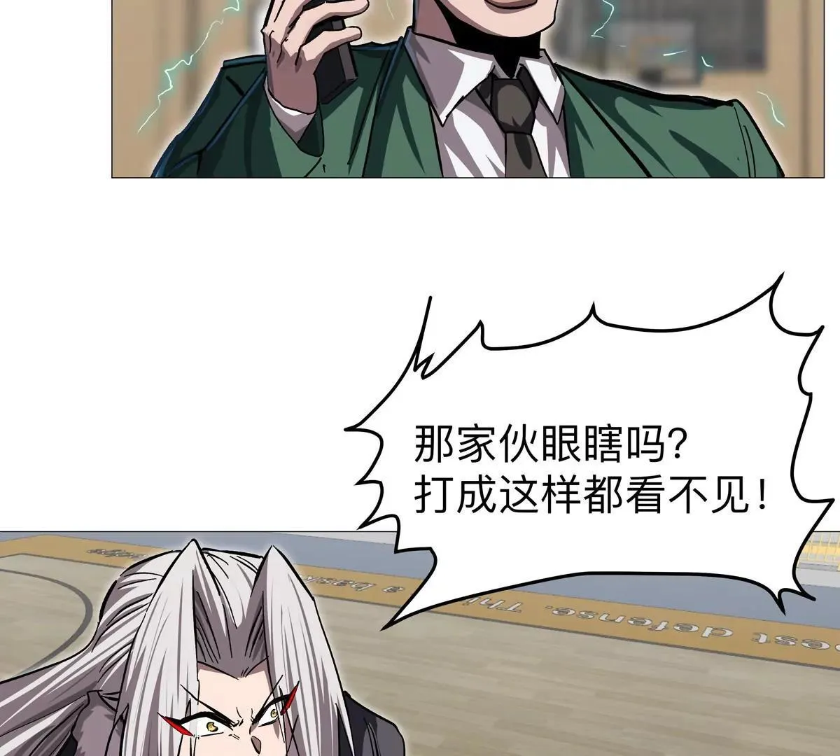 第128话 想象中的神明106