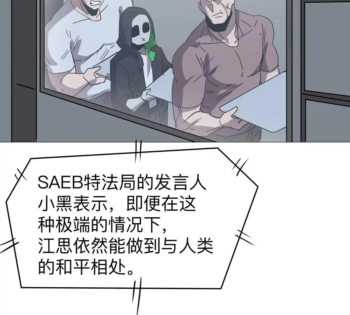 第126话 归来的狱卒163
