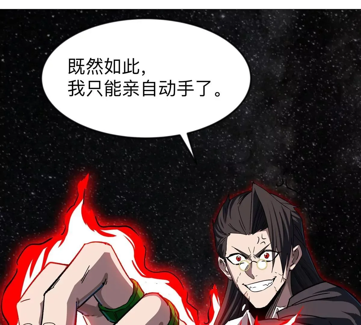 第130话 这次，是我赢了144