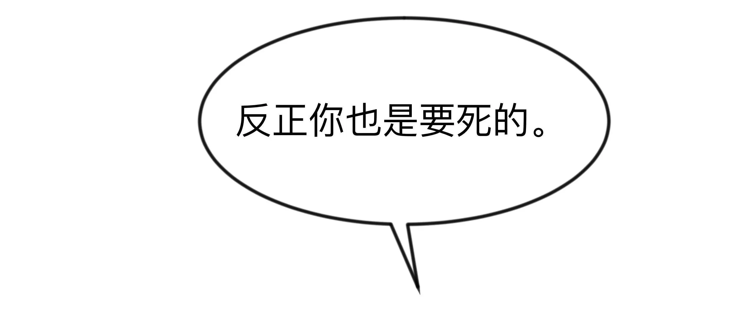 第130话 这次，是我赢了215