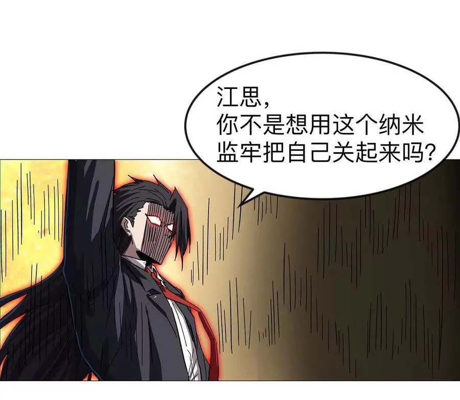132话，为你而来14