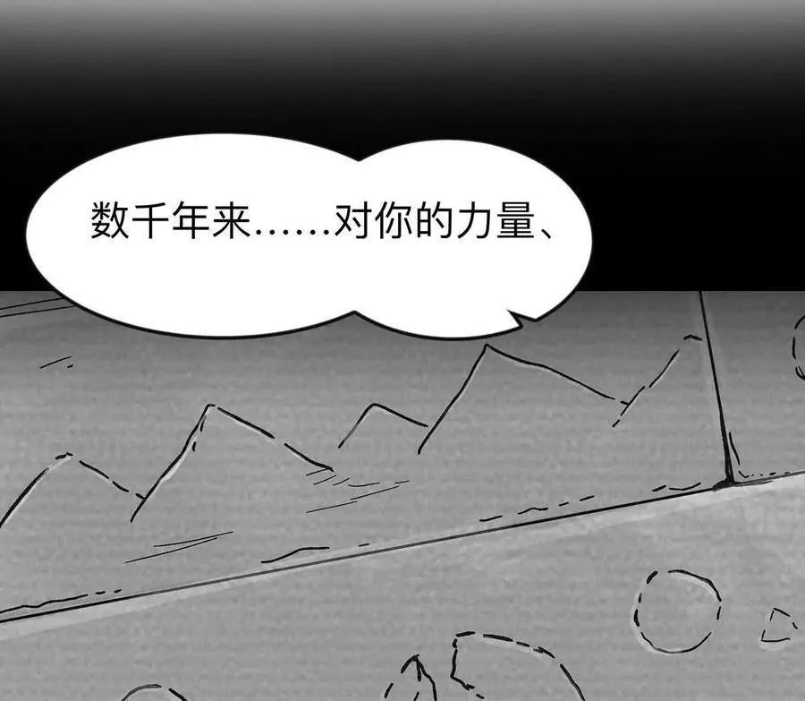 132话，为你而来115