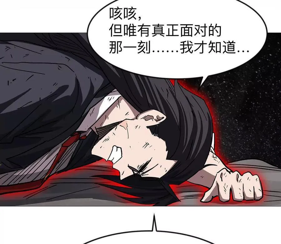 132话，为你而来118