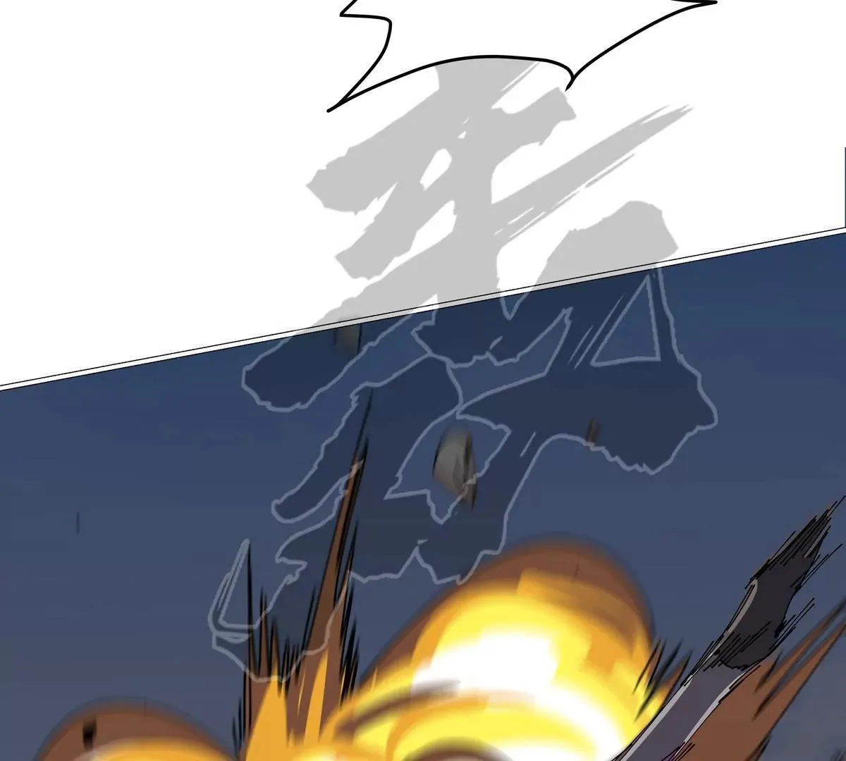 第123话 江思管理法案78