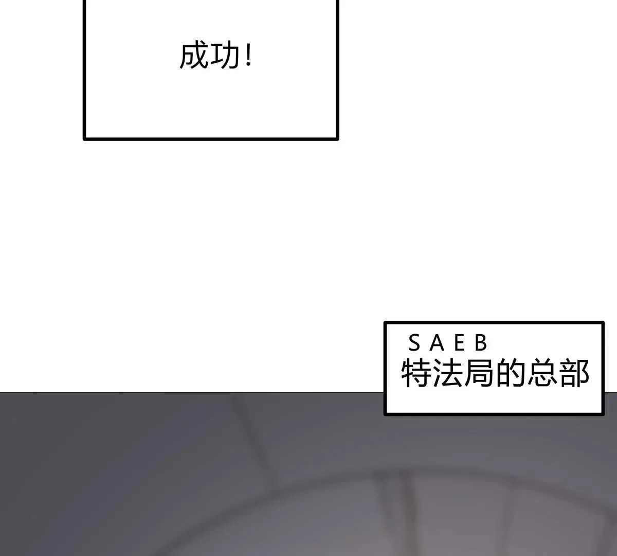 第125话 囚徒6