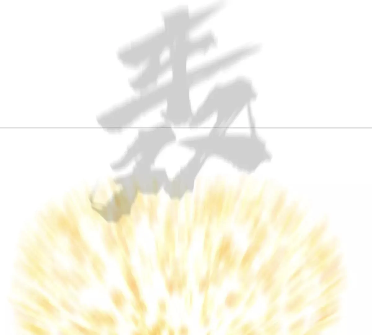 第128话 想象中的神明131