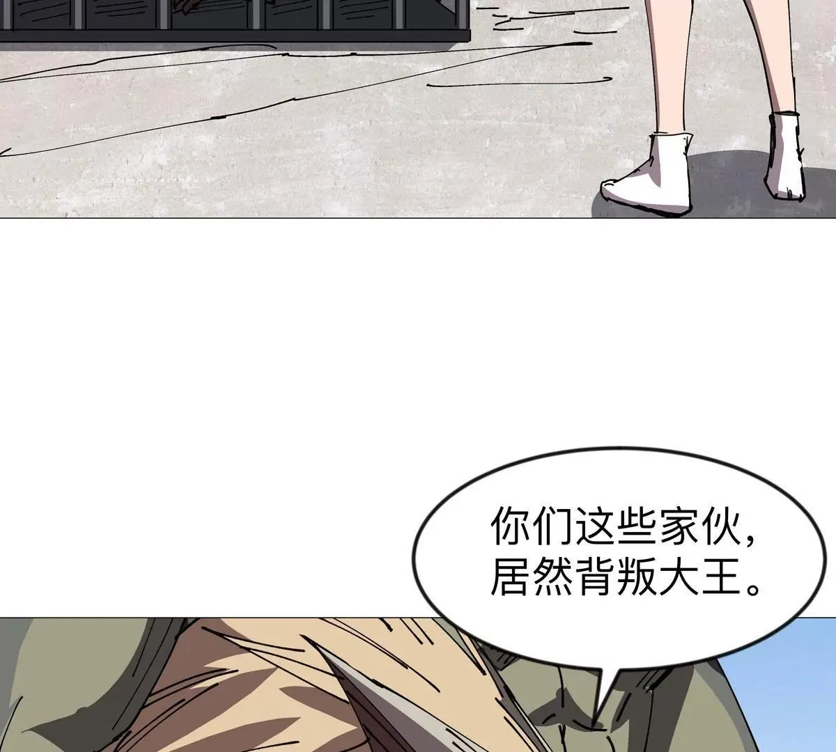 第123话 江思管理法案104