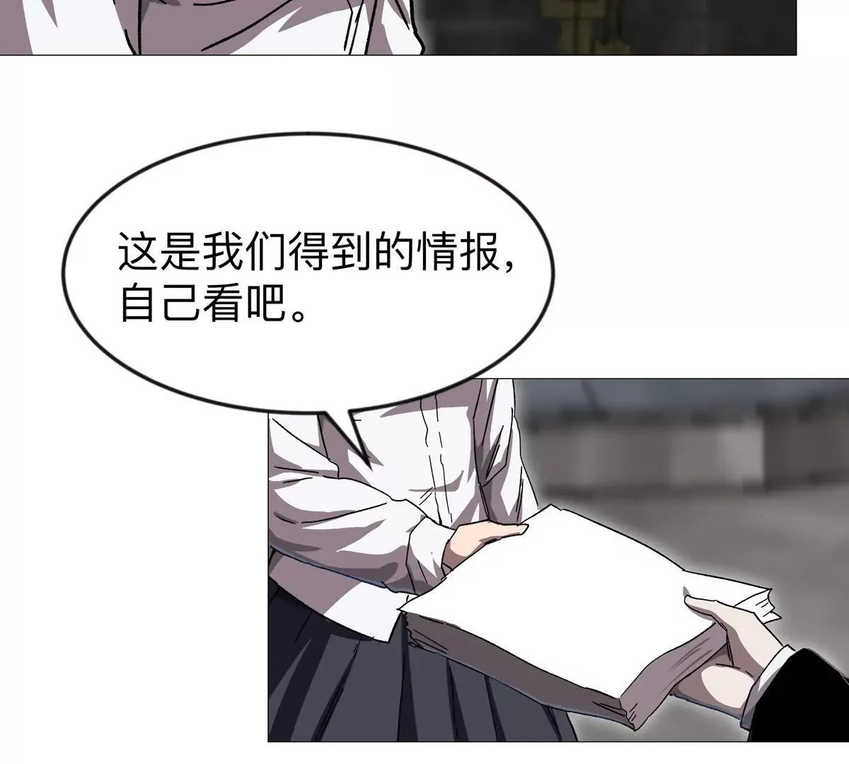 第131话 月之战38