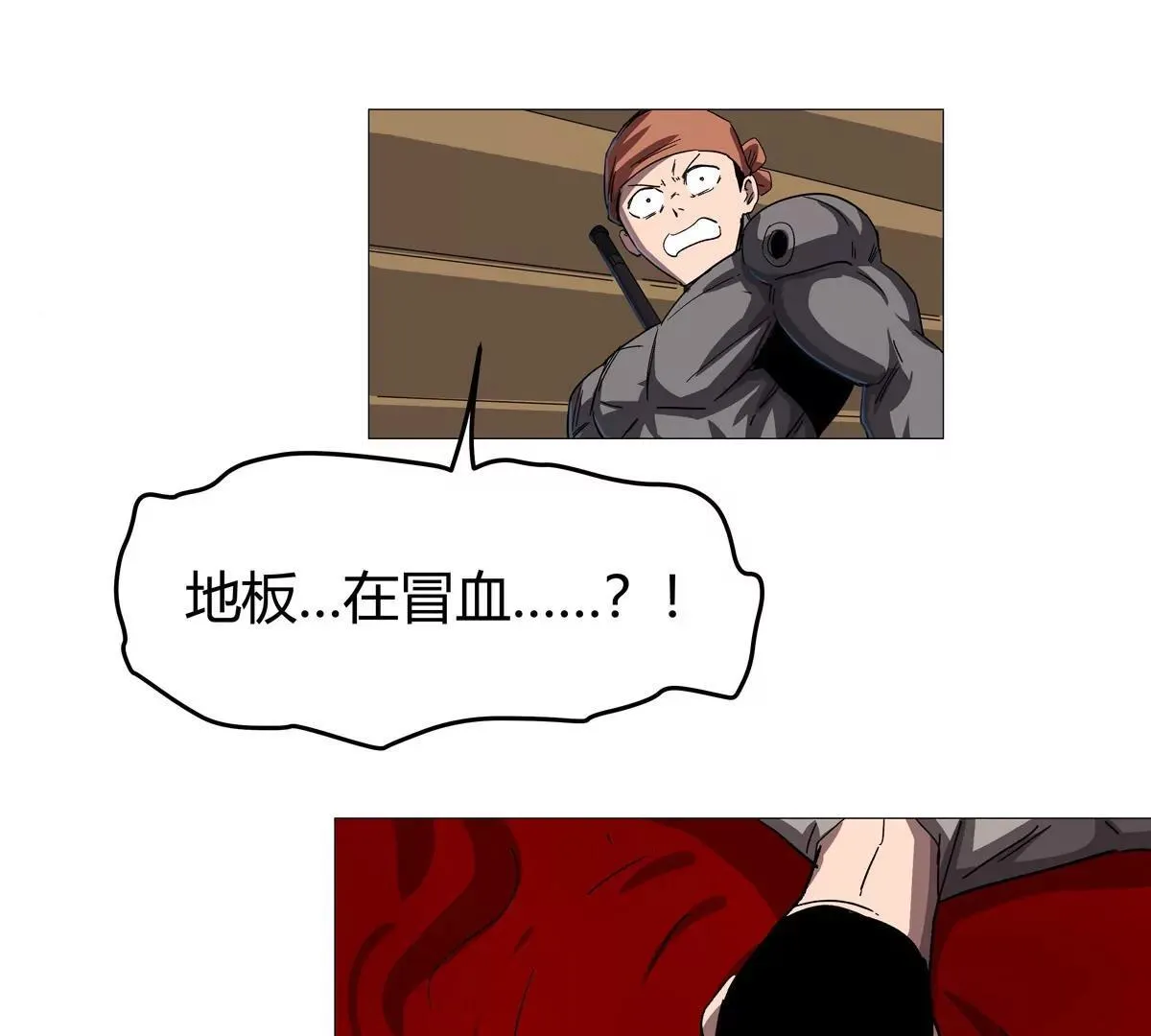 第126话 归来的狱卒66