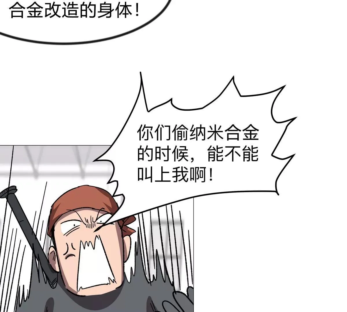 第126话 归来的狱卒90