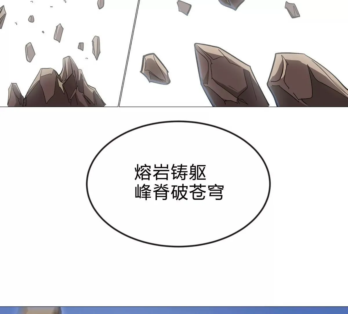 第128话 想象中的神明147