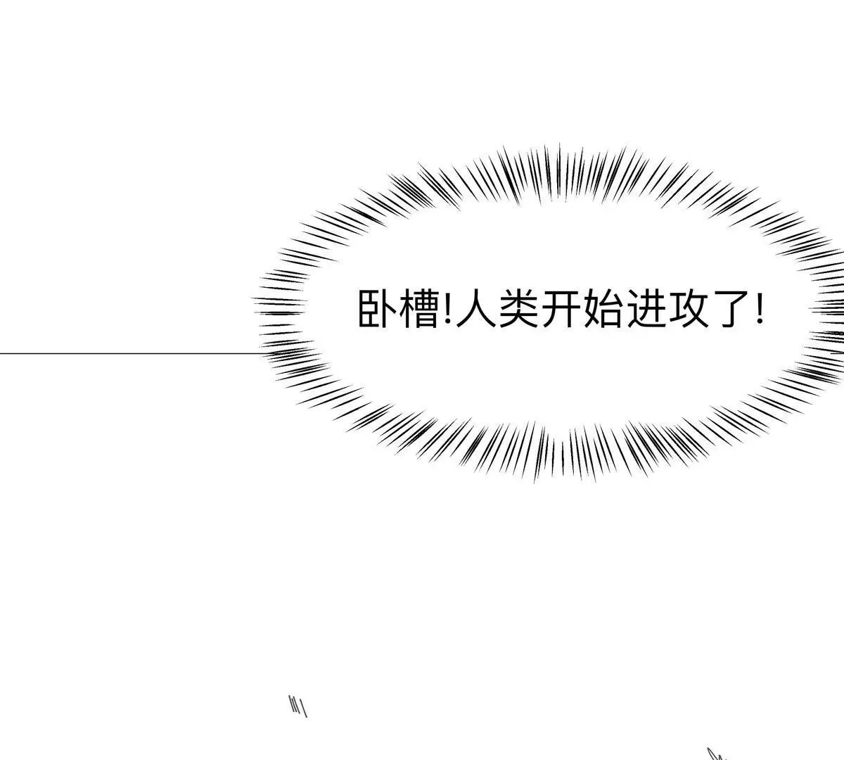 第123话 江思管理法案46