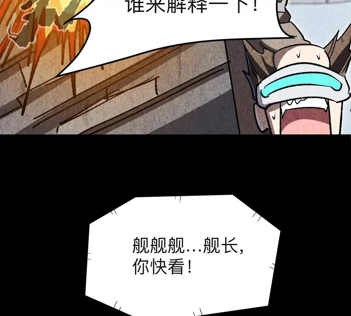 第125话 囚徒141