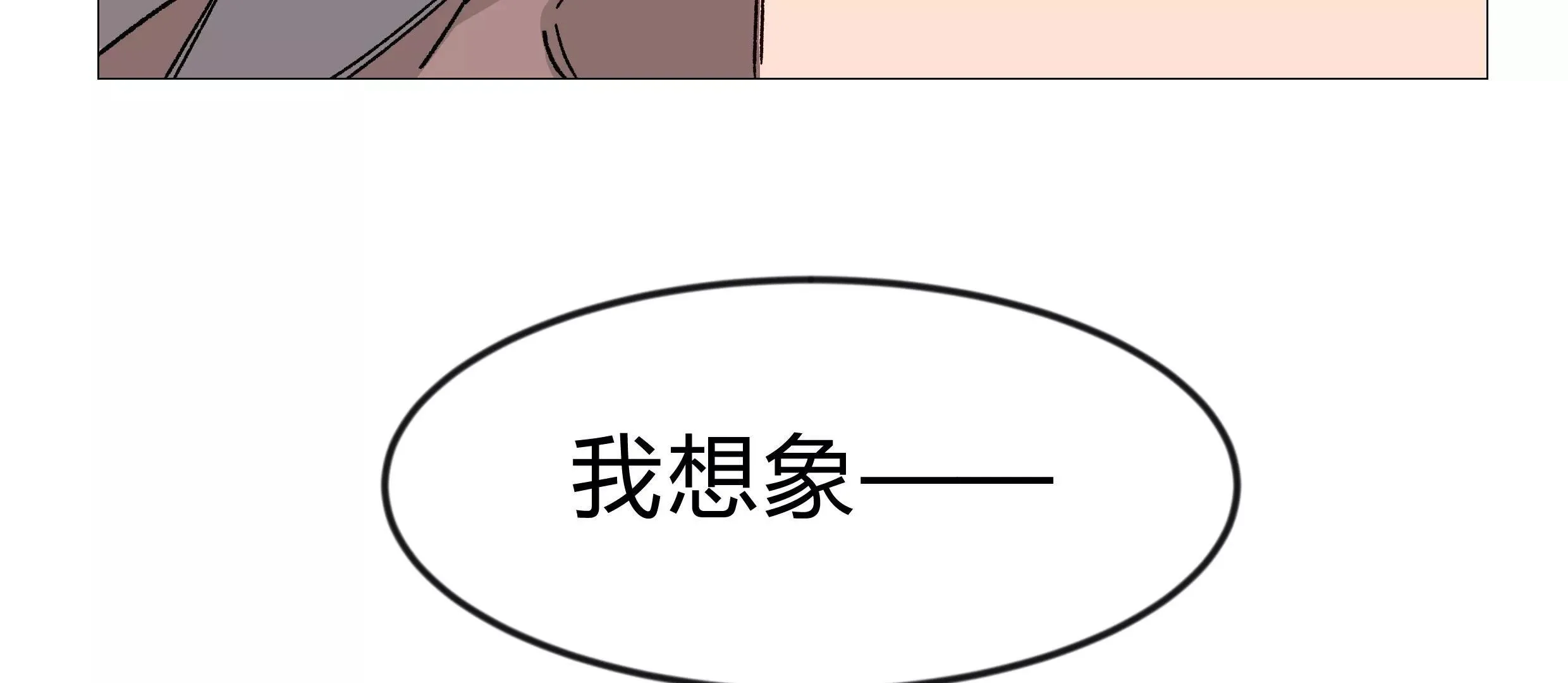 第129话 血雨 VS 群山100