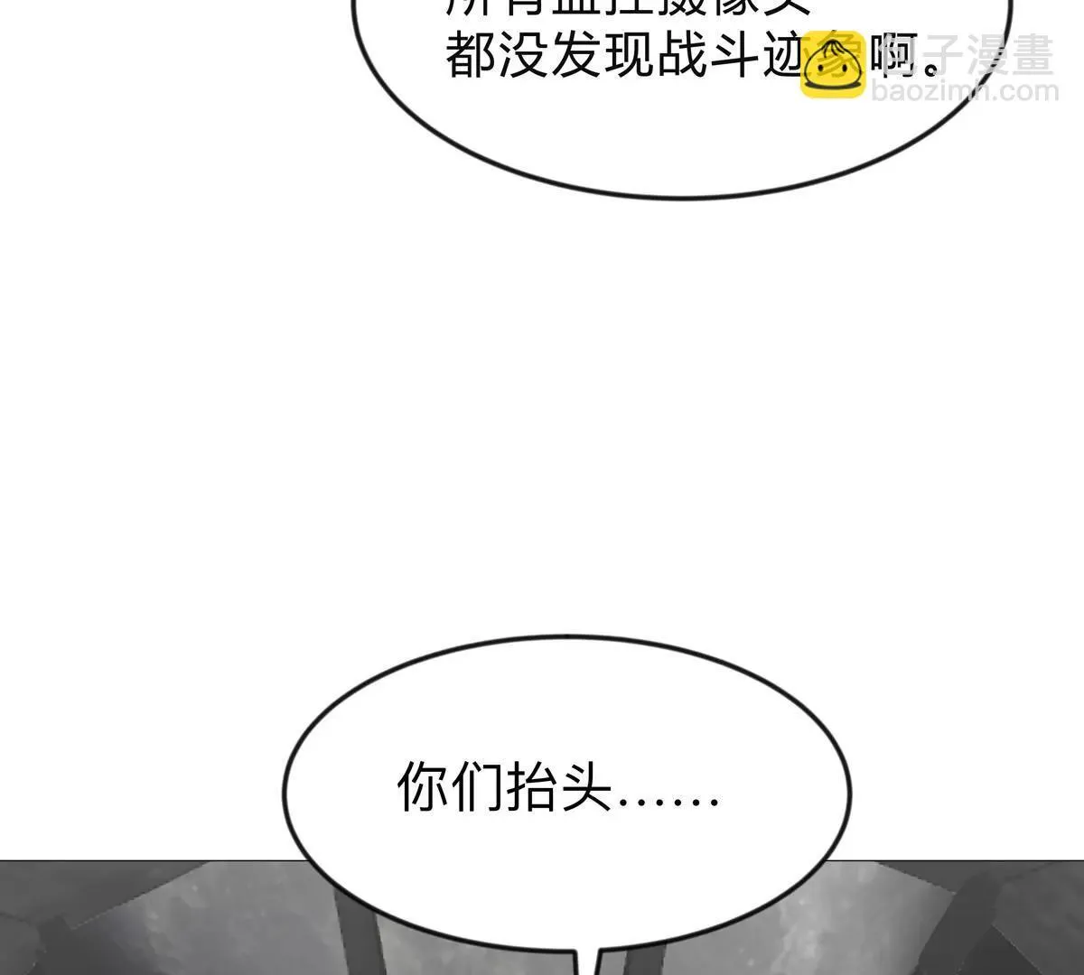 第131话 月之战63