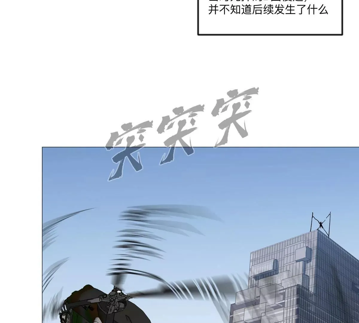 第124话 没人可以背叛大王！25