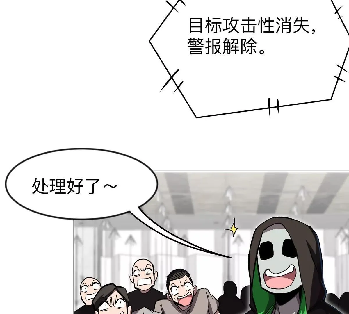 第127话 代神者105