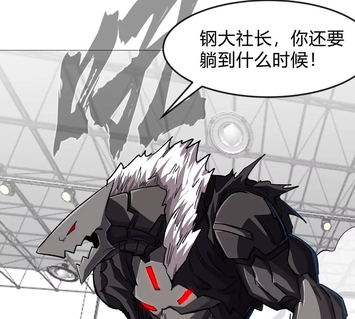 第126话 归来的狱卒81